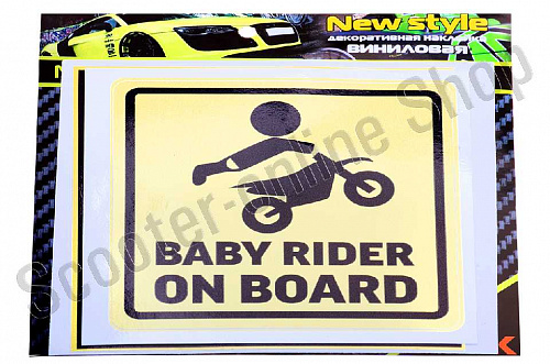 Наклейка (11х11) BABY RIDER (винил) фото фотография изображение картинка