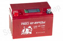 Аккумулятор DS 1209 Red Energy 150x86x108