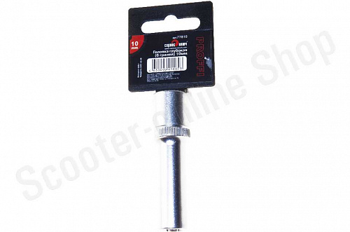 Головка ГЛУБОКАЯ ( 6 граней) 10мм Сервис Ключ