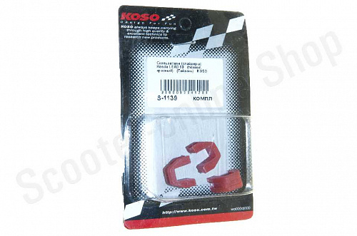 Слайдеры вариатора Honda LEAD 90 (тюнинг, красный) "KOSO" фото фотография изображение картинка Слайдеры вариатора Honda LEAD 90 (тюнинг, красный) "KOSO" фото фотография изображение картинка