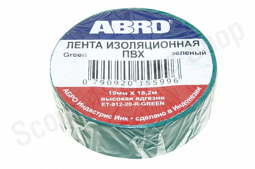 ABRO Изолента зеленая 0,18*18,2м фото фотография изображение картинка