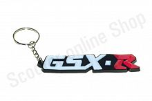 Брелок резиновый   "GSX-R"   (#YSK115)