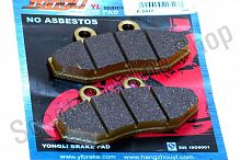 Колодки тормозные (диск)   Yamaha CYGNUS 125   (желтые)   YONGLI PRO