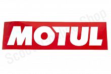 Наклейка Motul 220х60