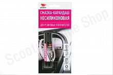 2801 Смазка-карандаш несиликоновая (бабл гам) блистер 12г ВМП АВТО