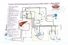 Схема электрооборудования мотоцикла "Ява" 559/07. 360/00" (6v)
