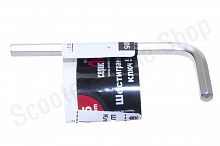 Шестигранный ключ  5 мм Сервис Ключ