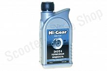 Жидкость тормозная HiGear Dot 4 473ml HG70 hg7044r