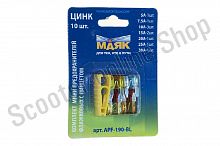 Предохранители МАЯК флажк. цинк. (mini) набор с пинцетом