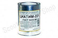 Смазка консистентная высокотемпературная Циатим 221 800 г.