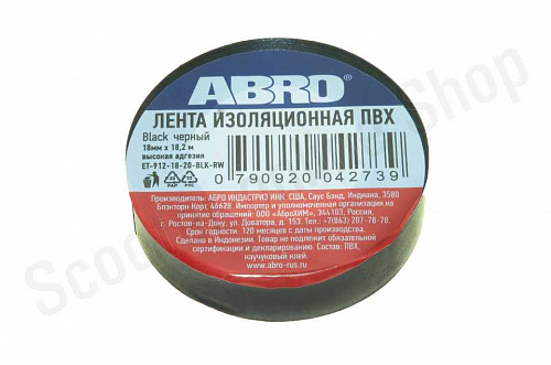 Изолента ПВХ черная 19ммх20мм ABRO / 912220 фото фотография изображение картинка