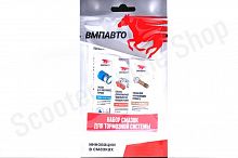 1508 Набор смазок для тормозной системы BREMZ ВМП АВТО