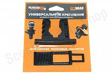 Крепеж универсальный (черный) 33-20-027