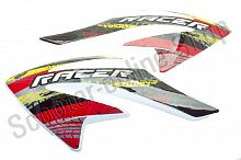 Пластик боковой передний (пара) Racer RC125PM белый