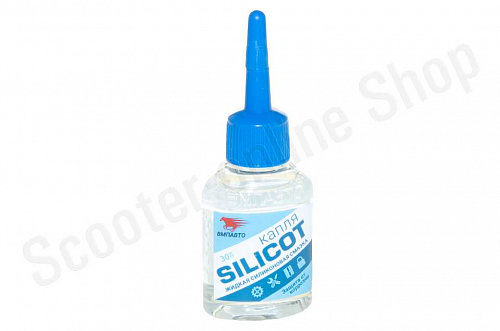 Смазка силиконовая Silicot Капля, 30мл флакон ВмпАвто фото фотография изображение картинка