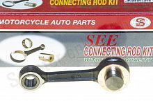 Шатун   Honda Dio AF34/35  "SEE"   (VL) TW