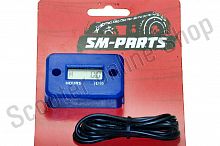Счетчик моточасов (без тахометра) SM-PARTS  SMP-006 синий