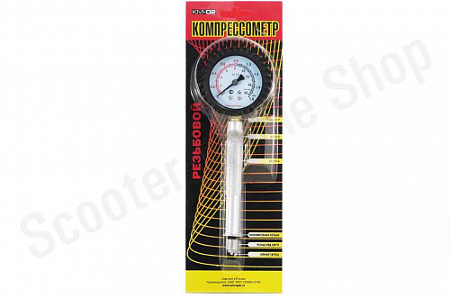 КМ-02 (компрессометр резьбовой)бензин.двигатель КМ-02 (компрессометр резьбовой)бензин.двигатель