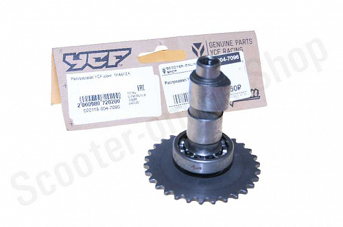 Распредвал YCF 1P44FZA Распредвал YCF 1P44FZA