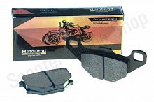 Колодки задние ATV250Sb комплект