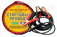 Стартовые провода 150А, 2 м,хладост,в сумке