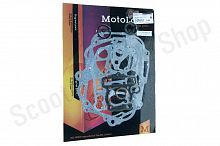 Прокладки двигателя YX150 (W150-5) комплект