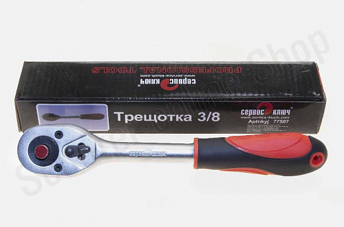 Трещотка 3/8 PROFFI Сервис Ключ Трещотка 3/8 PROFFI Сервис Ключ