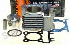 ЦПГ CMR 4T Piaggio/Zongshen Hi-PER 4 d-47 72,5cc  TW