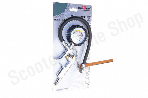 Пистолет для подкачки шин Большой Сервис Ключ Пистолет для подкачки шин Большой Сервис Ключ
