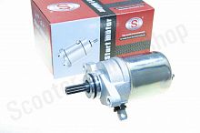 Стартер BWS 100 See