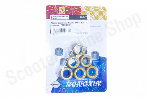 Ролики вариатора   AD50  17х12  6,5г   желтые  "DONGXIN" фото фотография изображение картинка