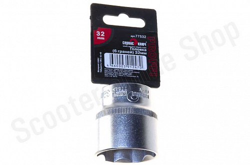 Головка ( 6 граней) 32мм Головка ( 6 граней) 32мм