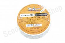 Изолента ПВХ Airline / aitp04