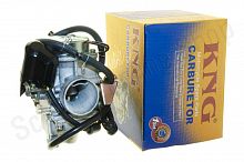 Карбюратор  157QMJ  (orange box)   "KNG"