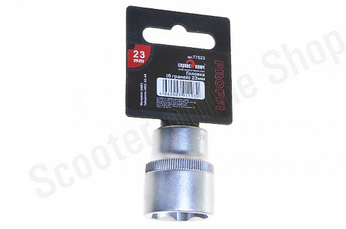 Головка ( 6 граней) 23мм Головка ( 6 граней) 23мм