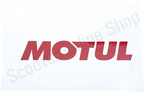Наклейка Motul 20x15 фото фотография изображение картинка