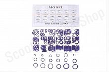 Кольца резиновые уплотнительные синие комплект (-45 град C и +165)  225шт