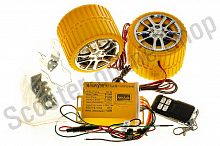 Аудиосистема   (2.5", желтые, сигнализация, FM/МР3 плеер, ПДУ)   CZMP3005-1