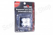 Набор колпачков для шин (комплект 4 шт.) металлические Сервис Ключ