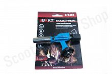 Насадка горелка BFG900 с пьезоподжигом