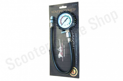 Компрессометр Airline AT-CM-05  "Гибкий" со шлангом для бензиновых двигателей