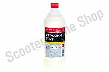 Керосин ТС-1 1л