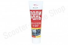 7203 Полироль для кузова и фар, туба, 100 мл ВПМАвто