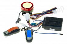 Сигнализация   (дистанционный пуск)   "SUNWOLF"   (#6)