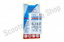 Клей ЭДП холодная сварка 57 гр