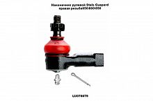Наконечник рулевой правый Stels Guepard (LU076679)