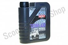 7045 Масло моторное Liqui Moly ATV 4T Motoroil 10W-40 1л