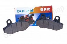 Колодки тормозные  GY6 50-150  ухо влево "YAD"