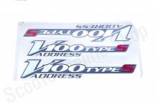 Наклейки Address V  0644B 200х105  3шт, зеленый