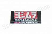 Наклейка на глушитель   Yoshimura  "118"